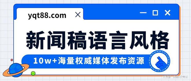 3个实例：差别类型信息稿的例大红鹰彩票网