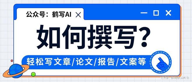 大红鹰娱乐模板化写作不失优美-10份信息稿范文